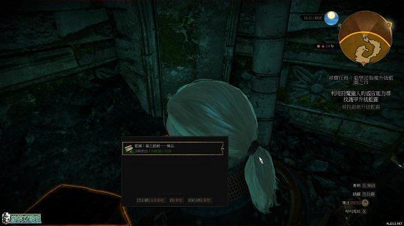 《巫師3:狂獵》圖文攻略 主線任務+支線任務+狩獵任務+操作介紹+技能說明 《巫師3:狂獵》圖文攻略 主線任務+支線任務+狩獵任務+操作介紹+技能說明