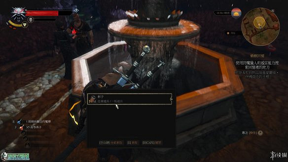 《巫師3:狂獵》圖文攻略 主線任務+支線任務+狩獵任務+操作介紹+技能說明 《巫師3:狂獵》圖文攻略 主線任務+支線任務+狩獵任務+操作介紹+技能說明