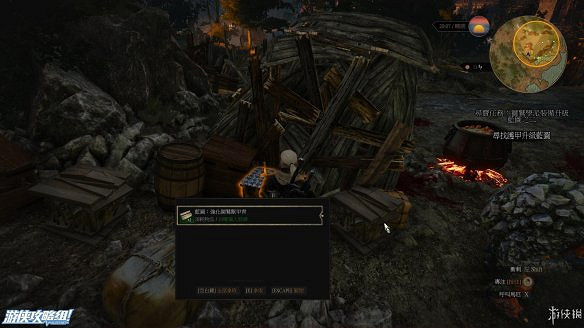 《巫師3:狂獵》圖文攻略 主線任務+支線任務+狩獵任務+操作介紹+技能說明 《巫師3:狂獵》圖文攻略 主線任務+支線任務+狩獵任務+操作介紹+技能說明