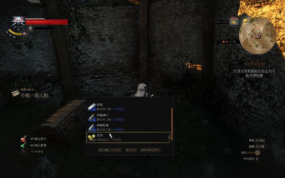 《巫師3:狂獵》殺人鯨配方獲得方法攻略 殺人鯨配方怎麽獲得 《巫師3:狂獵》殺人鯨配方獲得方法攻略 殺人鯨配方怎麽獲得