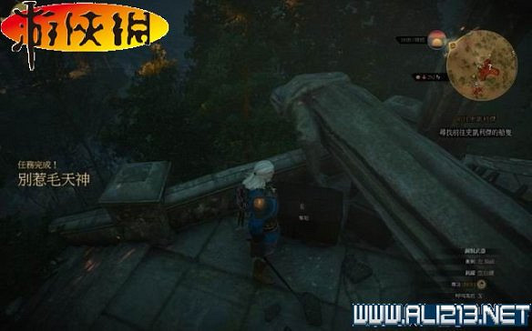 《巫師3:狂獵》全任務全教學全劇情流程圖文攻略 《巫師3:狂獵》全任務全教學全劇情流程圖文攻略