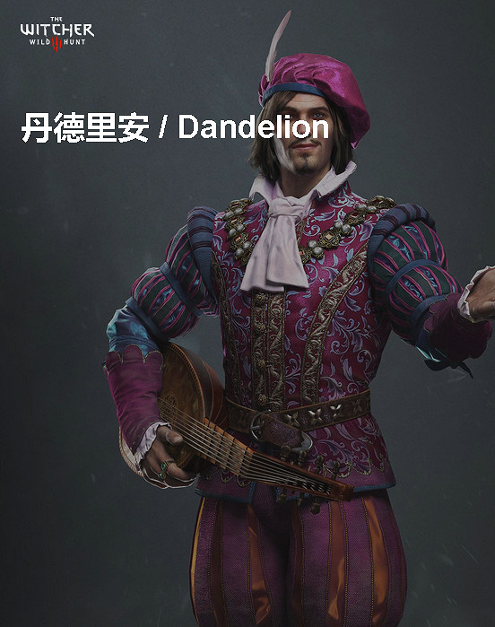 《巫師3：狂獵》角色、怪物、世界、事件及時間線等資料詳細解析攻略