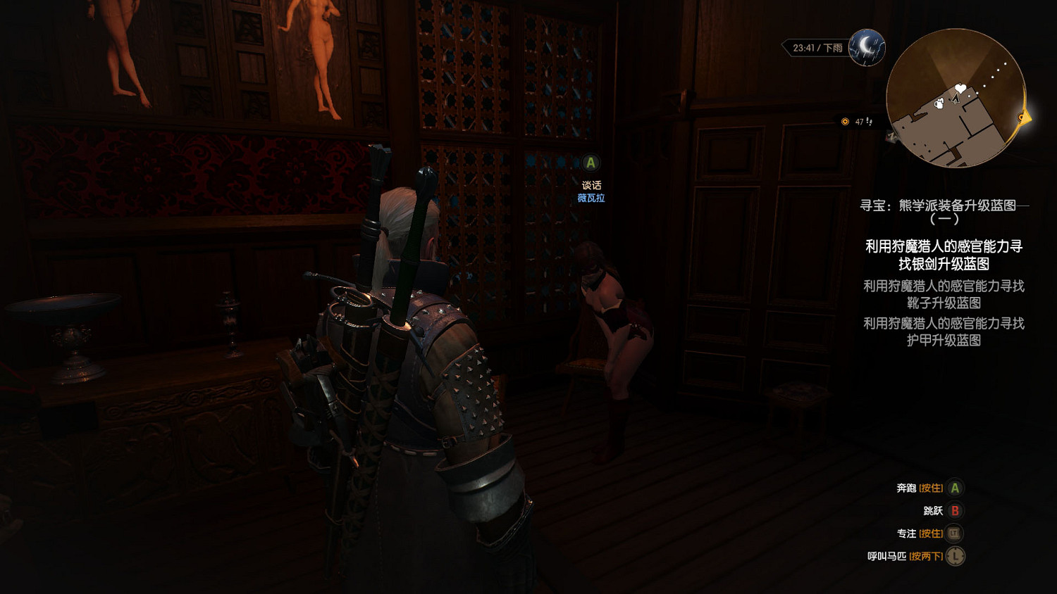 《巫師3:狂獵》妓女在哪裡 大保健位置解析攻略 《巫師3:狂獵》妓女在哪裡 大保健位置解析攻略