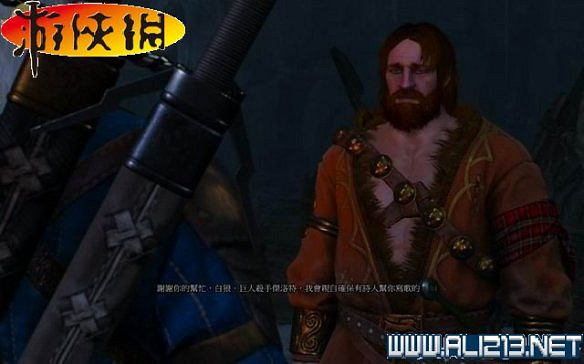 《巫師3:狂獵》全任務全教學全劇情流程圖文攻略 《巫師3:狂獵》全任務全教學全劇情流程圖文攻略