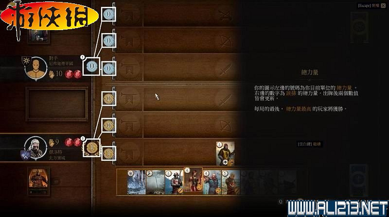 《巫師3:狂獵》全任務全教學全劇情流程圖文攻略 《巫師3:狂獵》全任務全教學全劇情流程圖文攻略