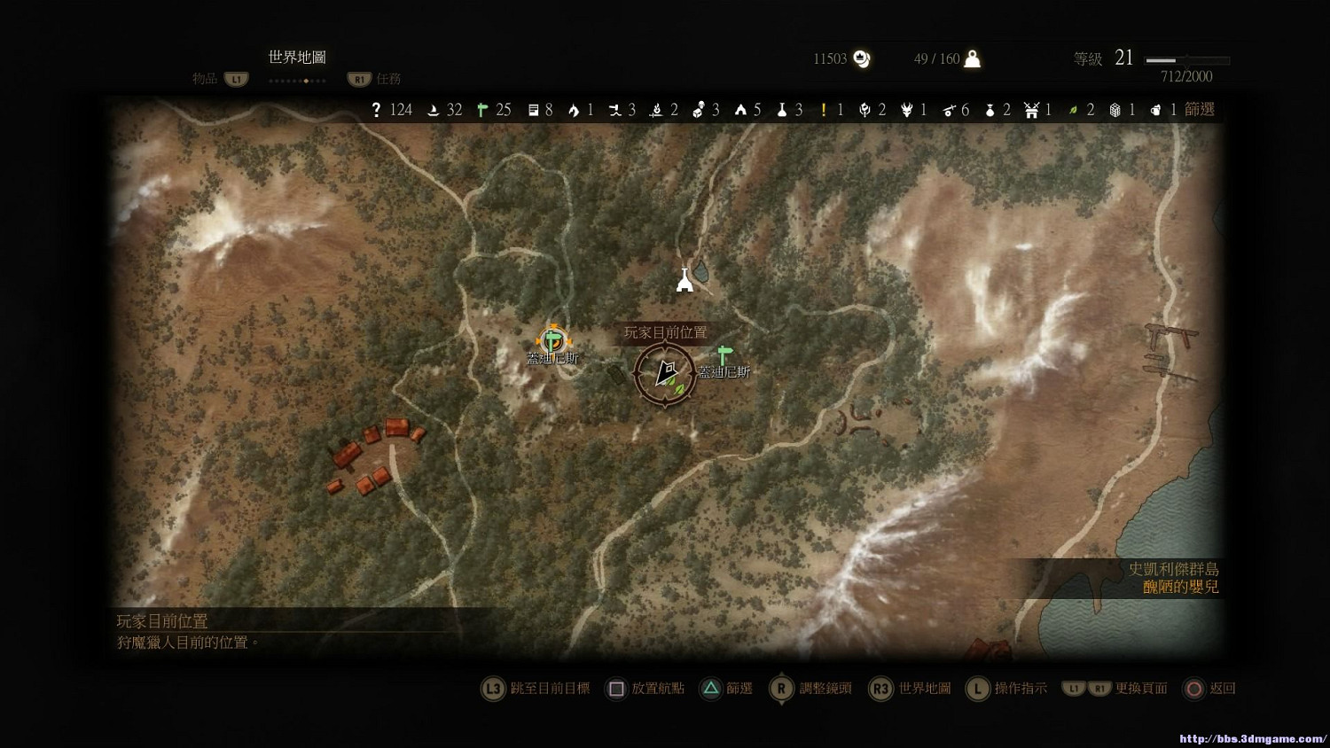 《巫師3:狂獵》賺錢方法攻略 撿東西怎麽賺錢 《巫師3:狂獵》賺錢方法攻略 撿東西怎麽賺錢