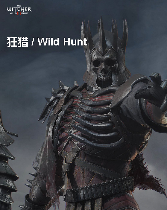 《巫師3：狂獵》角色、怪物、世界、事件及時間線等資料詳細解析攻略