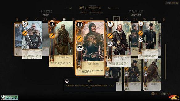 《巫師3:狂獵》圖文攻略 主線任務+支線任務+狩獵任務+操作介紹+技能說明 《巫師3:狂獵》圖文攻略 主線任務+支線任務+狩獵任務+操作介紹+技能說明