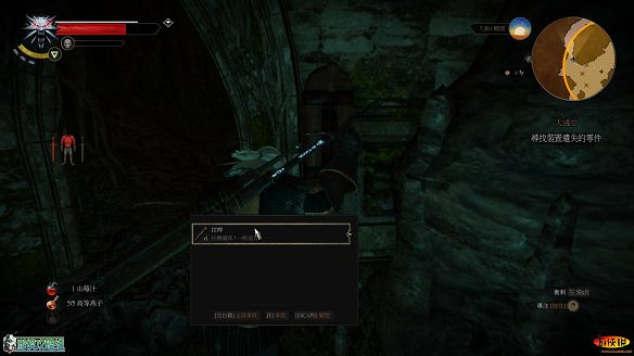 《巫師3:狂獵》圖文攻略 主線任務+支線任務+狩獵任務+操作介紹+技能說明 《巫師3:狂獵》圖文攻略 主線任務+支線任務+狩獵任務+操作介紹+技能說明