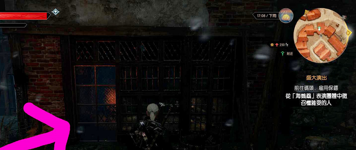 《巫師3:狂獵》100負重馬袋如何獲得 100負重馬袋獲得方法攻略 《巫師3:狂獵》100負重馬袋如何獲得 100負重馬袋獲得方法攻略