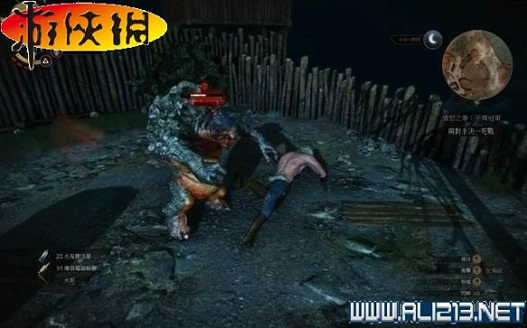 《巫師3:狂獵》全任務全教學全劇情流程圖文攻略 《巫師3:狂獵》全任務全教學全劇情流程圖文攻略