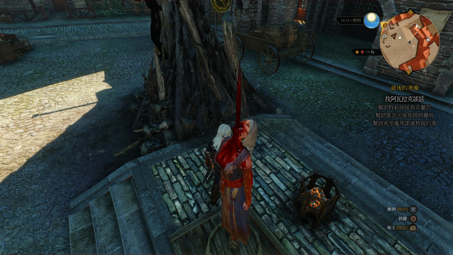 《巫師3:狂獵》凱拉第三結局圖文解析攻略 凱拉的慘死 《巫師3:狂獵》凱拉第三結局圖文解析攻略 凱拉的慘死