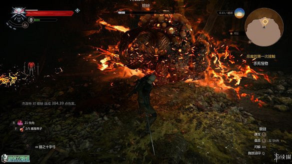 《巫師3:狂獵》圖文攻略 主線任務+支線任務+狩獵任務+操作介紹+技能說明 《巫師3:狂獵》圖文攻略 主線任務+支線任務+狩獵任務+操作介紹+技能說明