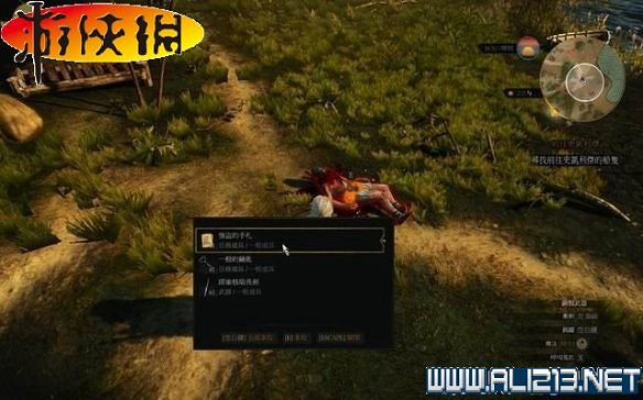 《巫師3:狂獵》全任務全教學全劇情流程圖文攻略 《巫師3:狂獵》全任務全教學全劇情流程圖文攻略