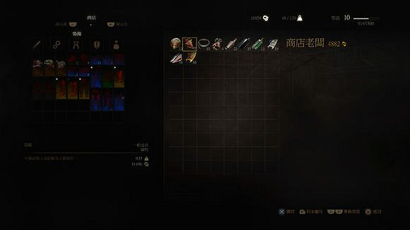 《巫師3:狂獵》諾維格瑞拆珍珠賺錢法詳盡圖文步驟解析攻略 《巫師3:狂獵》諾維格瑞拆珍珠賺錢法詳盡圖文步驟解析攻略