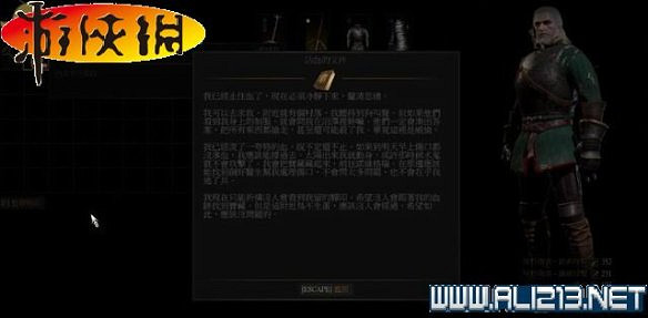 《巫師3:狂獵》全任務全教學全劇情流程圖文攻略 《巫師3:狂獵》全任務全教學全劇情流程圖文攻略