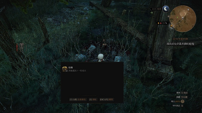 《巫師3：狂獵》BUG刷材料方法解析攻略 怎麽刷材料