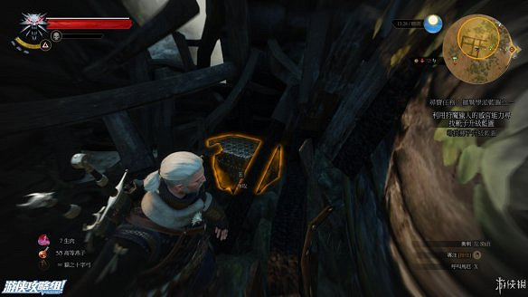 《巫師3:狂獵》圖文攻略 主線任務+支線任務+狩獵任務+操作介紹+技能說明 《巫師3:狂獵》圖文攻略 主線任務+支線任務+狩獵任務+操作介紹+技能說明