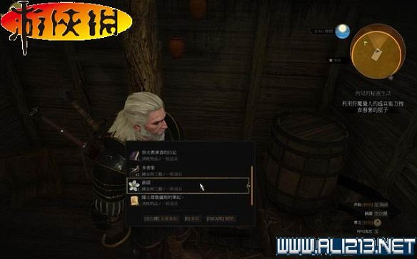 《巫師3:狂獵》全任務全教學全劇情流程圖文攻略 《巫師3:狂獵》全任務全教學全劇情流程圖文攻略