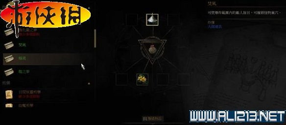 《巫師3:狂獵》全任務全教學全劇情流程圖文攻略 《巫師3:狂獵》全任務全教學全劇情流程圖文攻略