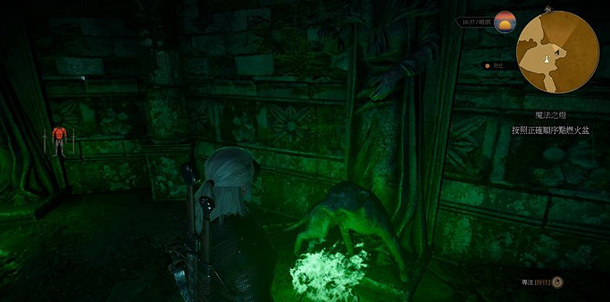 《巫師3:狂獵》魔法之燈任務怎麽做 魔法之燈任務做法解析攻略 《巫師3:狂獵》魔法之燈任務怎麽做 魔法之燈任務做法解析攻略