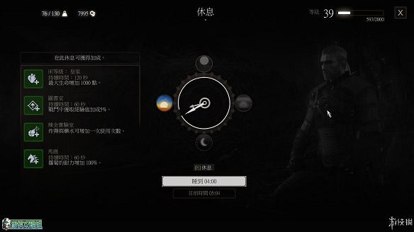 《巫師3:狂獵》圖文攻略 主線任務+支線任務+狩獵任務+操作介紹+技能說明 《巫師3:狂獵》圖文攻略 主線任務+支線任務+狩獵任務+操作介紹+技能說明