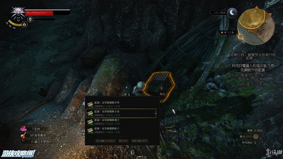 《巫師3:狂獵》圖文攻略 主線任務+支線任務+狩獵任務+操作介紹+技能說明 《巫師3:狂獵》圖文攻略 主線任務+支線任務+狩獵任務+操作介紹+技能說明