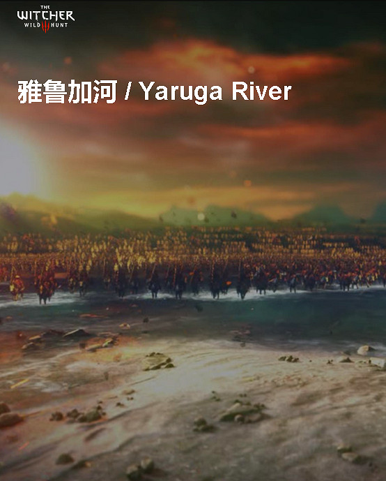 《巫師3：狂獵》角色、怪物、世界、事件及時間線等資料詳細解析攻略