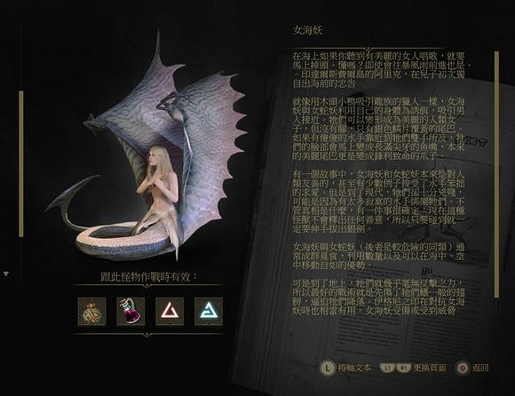 《巫師3:狂獵》海克娜煎藥配方及效果解析攻略 《巫師3:狂獵》海克娜煎藥配方及效果解析攻略