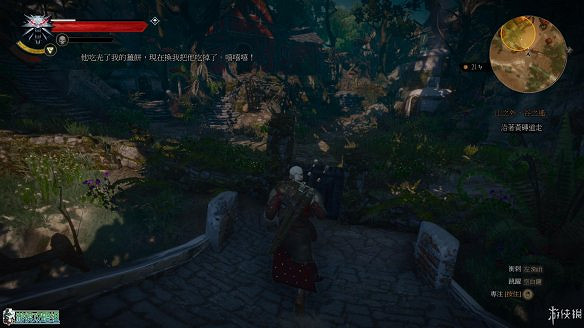 《巫師3:狂獵》圖文攻略 主線任務+支線任務+狩獵任務+操作介紹+技能說明 《巫師3:狂獵》圖文攻略 主線任務+支線任務+狩獵任務+操作介紹+技能說明