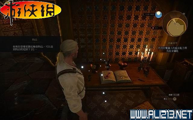 《巫師3:狂獵》全任務全教學全劇情流程圖文攻略 《巫師3:狂獵》全任務全教學全劇情流程圖文攻略