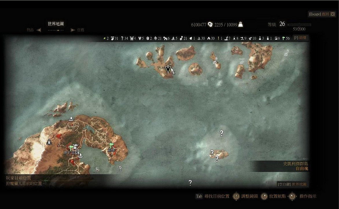 《巫師3：狂獵》容易漏掉的鋼劍藍圖 女妖鋼劍藍圖在哪