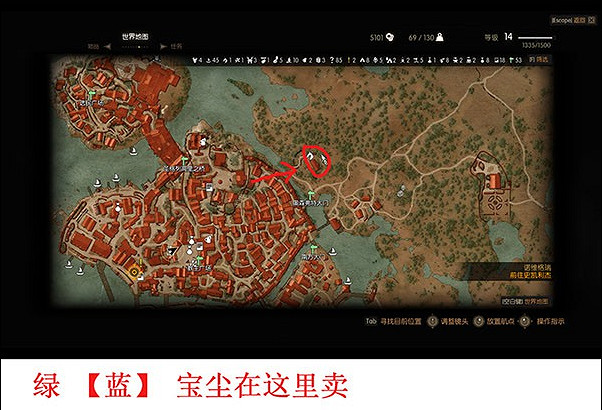 《巫師3：狂獵》刷錢方法 巫師3怎麽刷錢