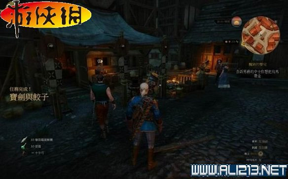 《巫師3:狂獵》全任務全教學全劇情流程圖文攻略 《巫師3:狂獵》全任務全教學全劇情流程圖文攻略