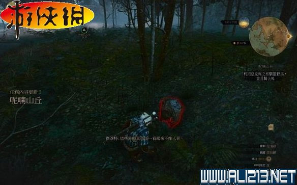 《巫師3:狂獵》全任務全教學全劇情流程圖文攻略 《巫師3:狂獵》全任務全教學全劇情流程圖文攻略