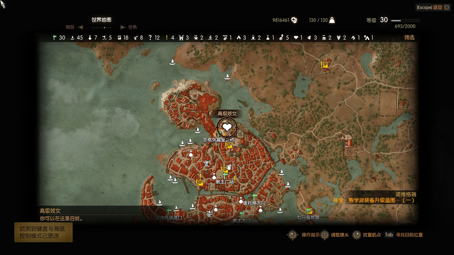 《巫師3:狂獵》妓女在哪裡 大保健位置解析攻略 《巫師3:狂獵》妓女在哪裡 大保健位置解析攻略