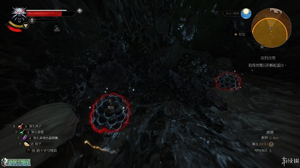 《巫師3:狂獵》圖文攻略 主線任務+支線任務+狩獵任務+操作介紹+技能說明 《巫師3:狂獵》圖文攻略 主線任務+支線任務+狩獵任務+操作介紹+技能說明