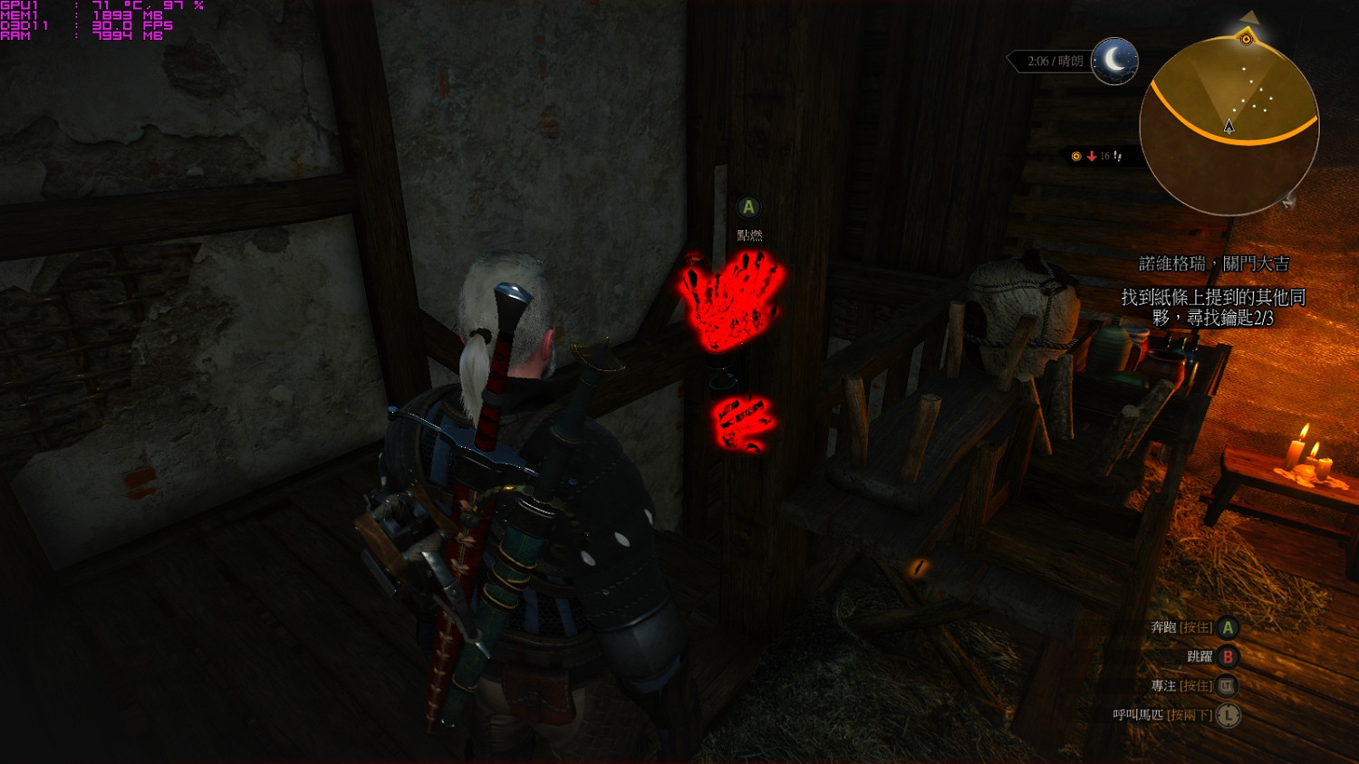 《巫師3：狂獵》關門大吉任務中鑰匙的獲得方法解析攻略