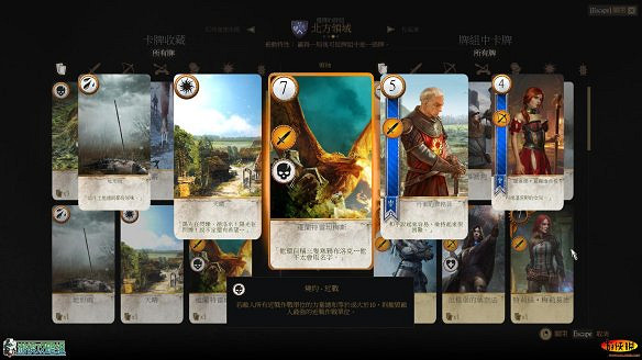 《巫師3:狂獵》圖文攻略 主線任務+支線任務+狩獵任務+操作介紹+技能說明 《巫師3:狂獵》圖文攻略 主線任務+支線任務+狩獵任務+操作介紹+技能說明