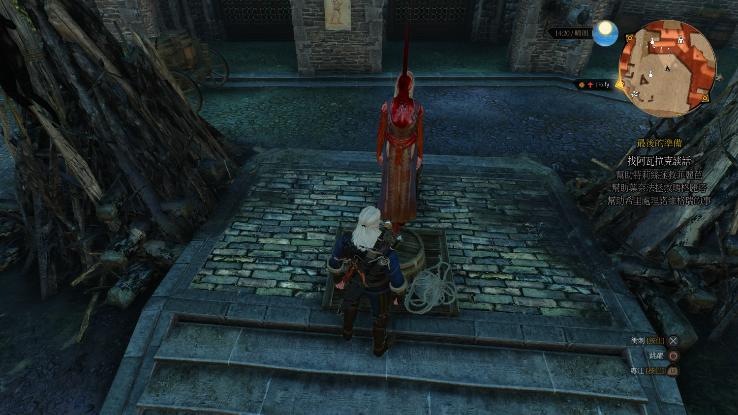 《巫師3:狂獵》凱拉第三結局圖文解析攻略 凱拉的慘死 《巫師3:狂獵》凱拉第三結局圖文解析攻略 凱拉的慘死