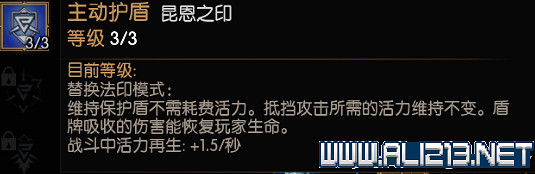 《巫師3：狂獵》最高難度前期技能加點心得分享攻略