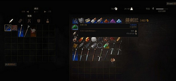 《巫師3:狂獵》綠寶石塵如何獲得 綠寶石塵獲得方法解析攻略 《巫師3:狂獵》綠寶石塵如何獲得 綠寶石塵獲得方法解析攻略