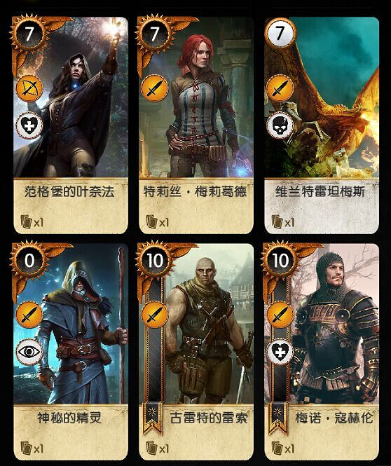 《巫師3：狂獵》通關心得體會 孤獨的白狼