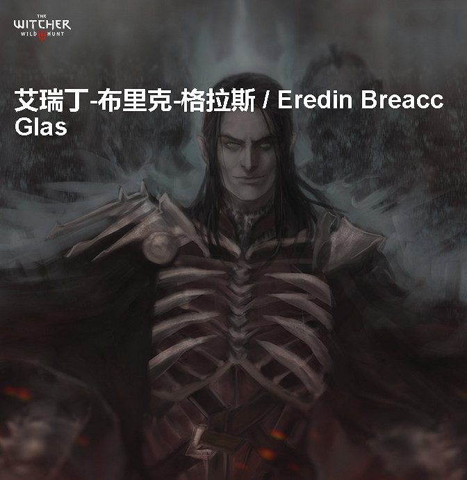 《巫師3：狂獵》角色、怪物、世界、事件及時間線等資料詳細解析攻略