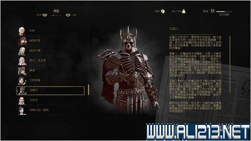 《巫師3:狂獵》艾瑞汀、卡蘭希爾、依勒瑞斯Boss打法攻略 《巫師3:狂獵》艾瑞汀、卡蘭希爾、依勒瑞斯Boss打法攻略