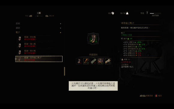 《巫師3:狂獵》貓之套裝獲得攻略 貓之套裝怎麽獲得 《巫師3:狂獵》貓之套裝獲得攻略 貓之套裝怎麽獲得