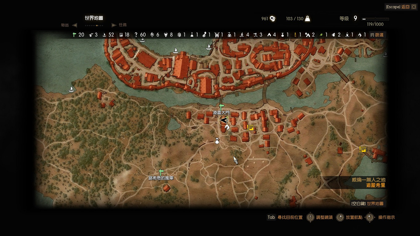 《巫師3:狂獵》提爾托恰爾之刃獲取地點攻略 《巫師3:狂獵》提爾托恰爾之刃獲取地點攻略