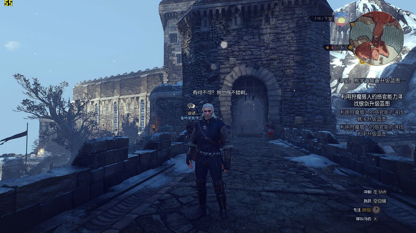 《巫師3:狂獵》A卡幀數提升方法 卡頓解決方法 《巫師3:狂獵》A卡幀數提升方法 卡頓解決方法