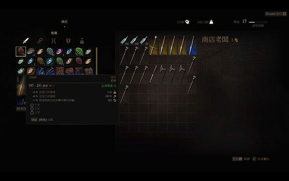 《巫師3:狂獵》賺錢方法攻略 發現一個良心商人 《巫師3:狂獵》賺錢方法攻略 發現一個良心商人