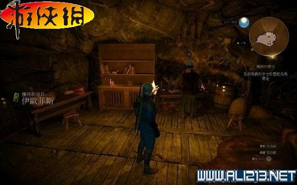 《巫師3:狂獵》全任務全教學全劇情流程圖文攻略 《巫師3:狂獵》全任務全教學全劇情流程圖文攻略